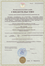 Лицензия СРГ -01013Г